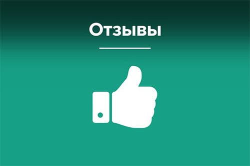 отзывы средство от тараканов